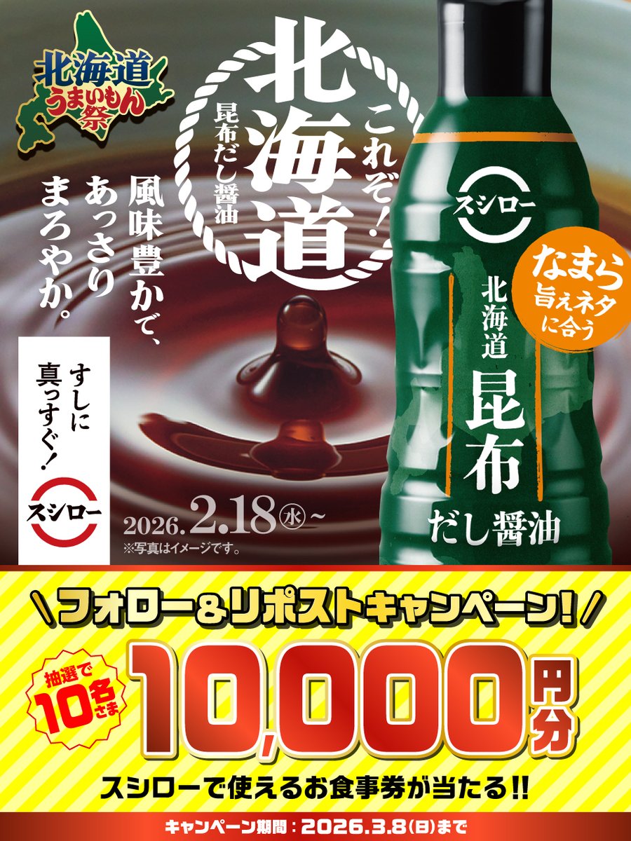 ましゃましゃ大好き (@ySU4MGiNVwnI3a3) / Posts / X