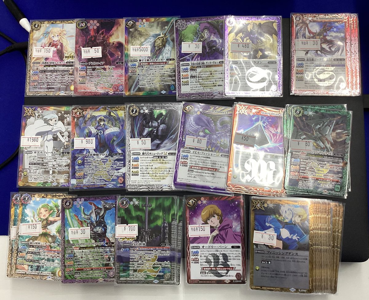 バトスピ販売 レイさん ナイトオーダー ムトゥー クロエ スターリード