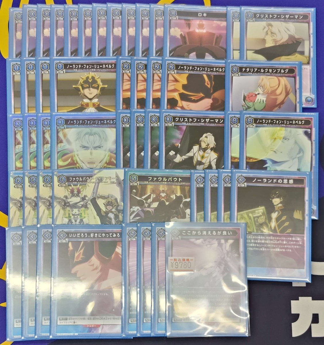 🐕ユニオンアリーナ 販売情報🐕 「コードギアス 奪還のロゼ」から