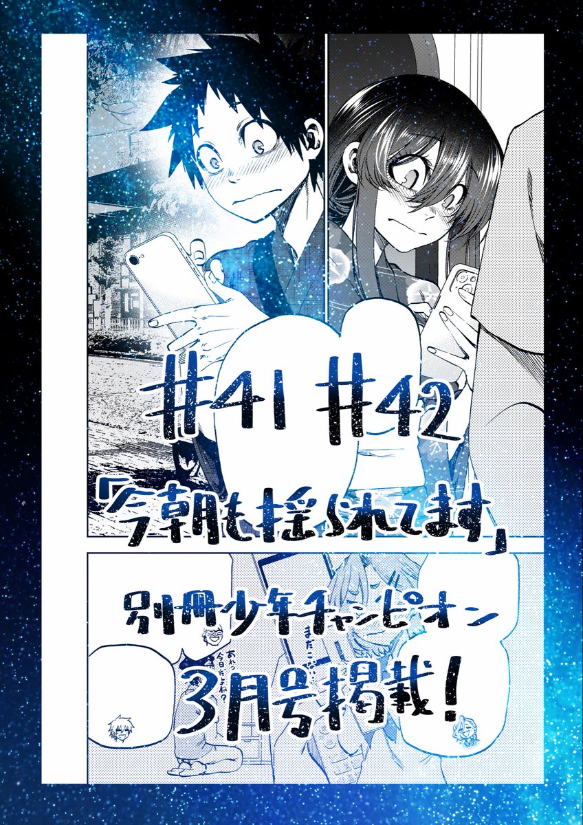 今朝も揺られてます」公式@最新3巻10月8日発売！ (@Kesa_yura3