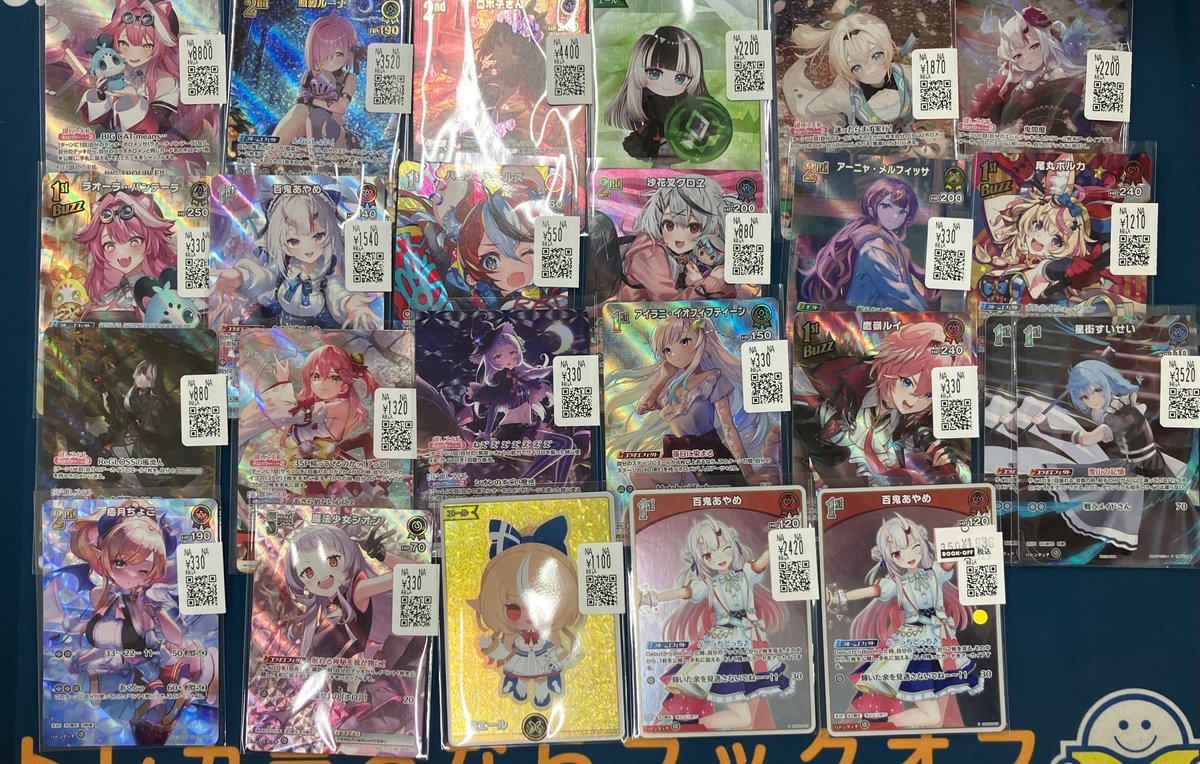 ホロカ 販売情報✨ 最新弾のURやSR、OSR などお売りいただきました