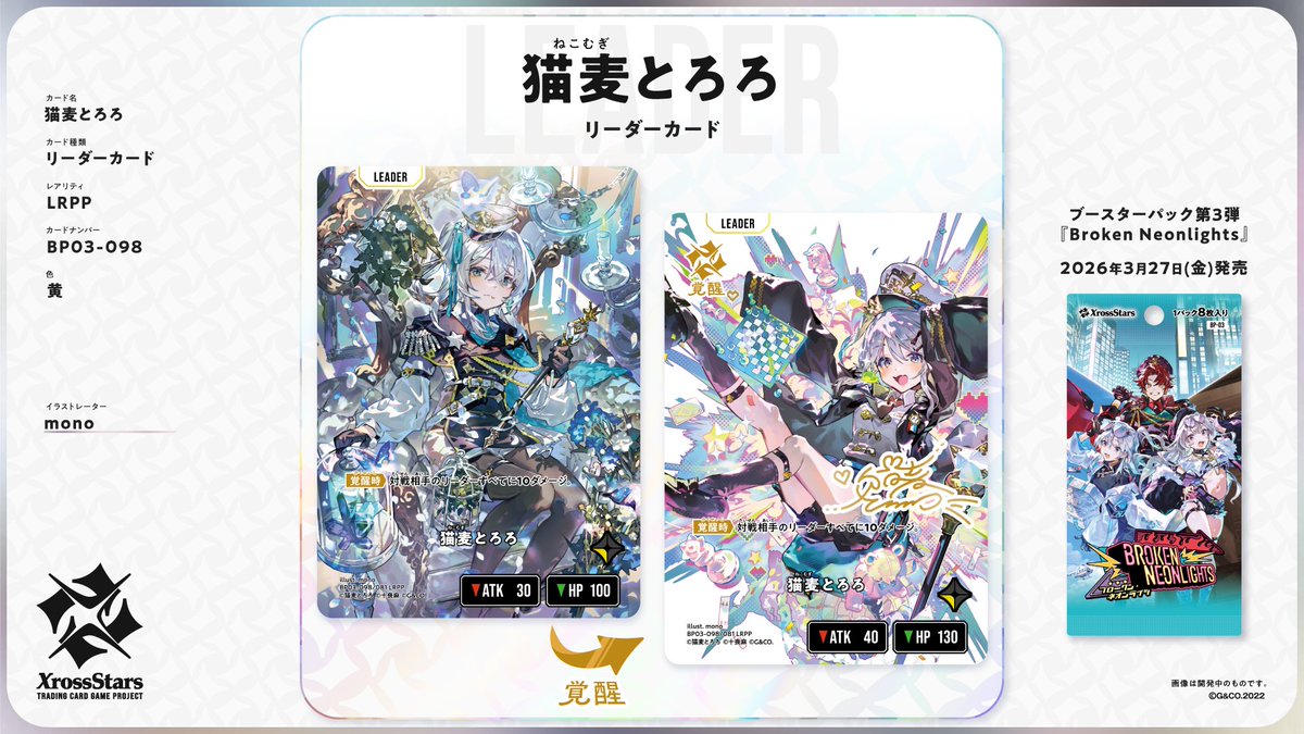 ネコニン (@mike5425) / Posts / X