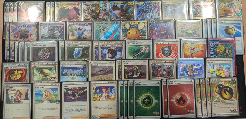 エクストラバトルの日優勝 レジドラゴVSTAR