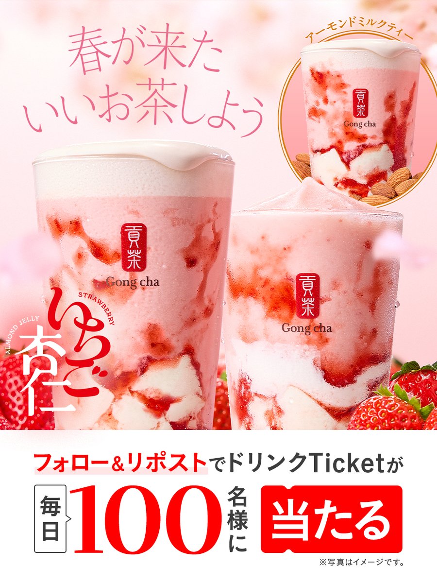 3みちゃん🪽 (@3chun44) / Posts / X