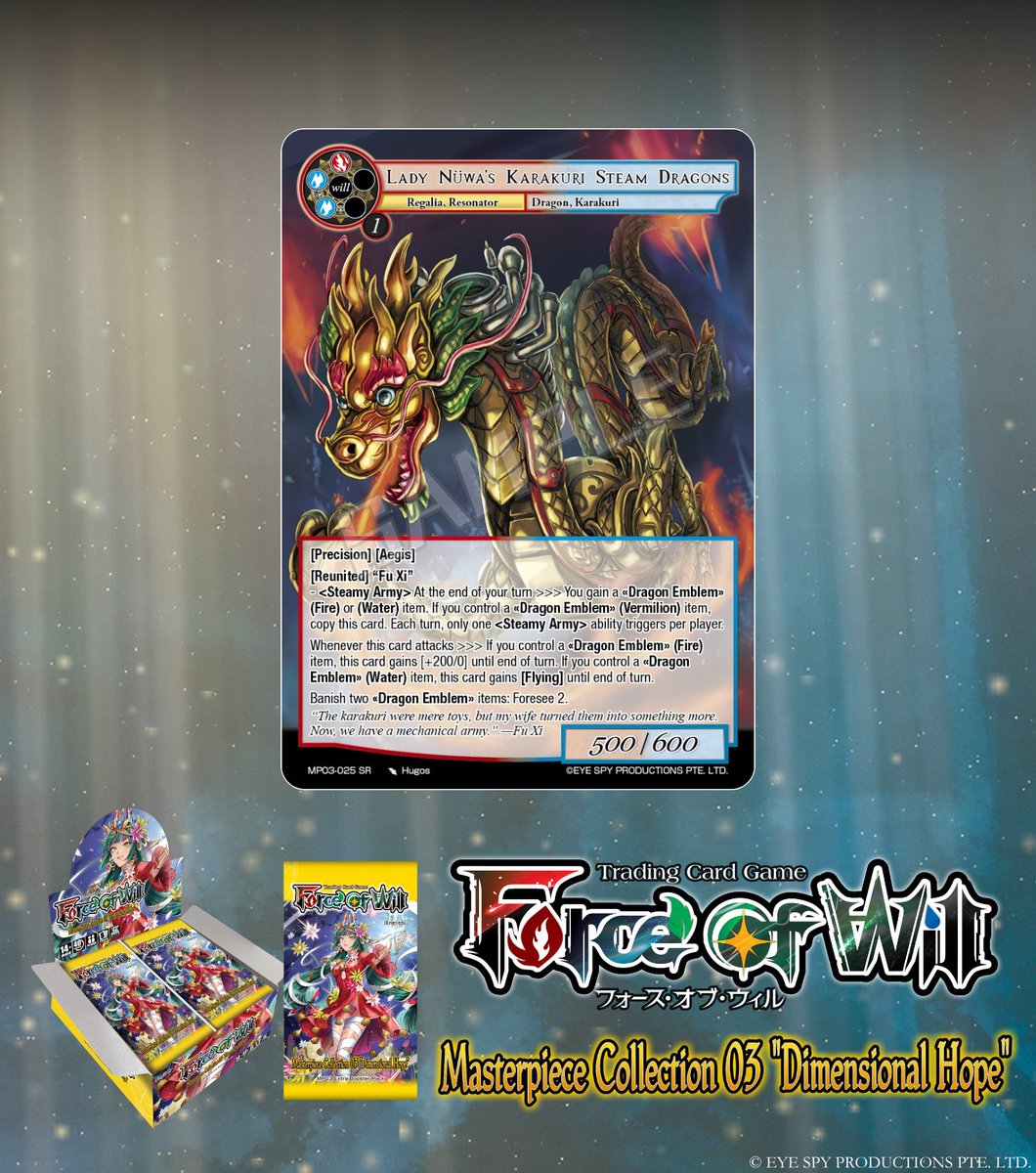 公式】Force of Will (@fowtcgJP) / Posts / X