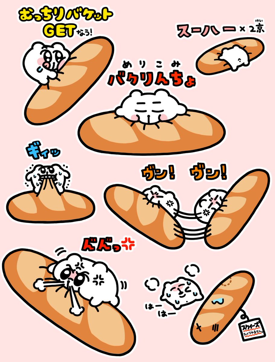 あにゃ (@_12939) / Posts / X