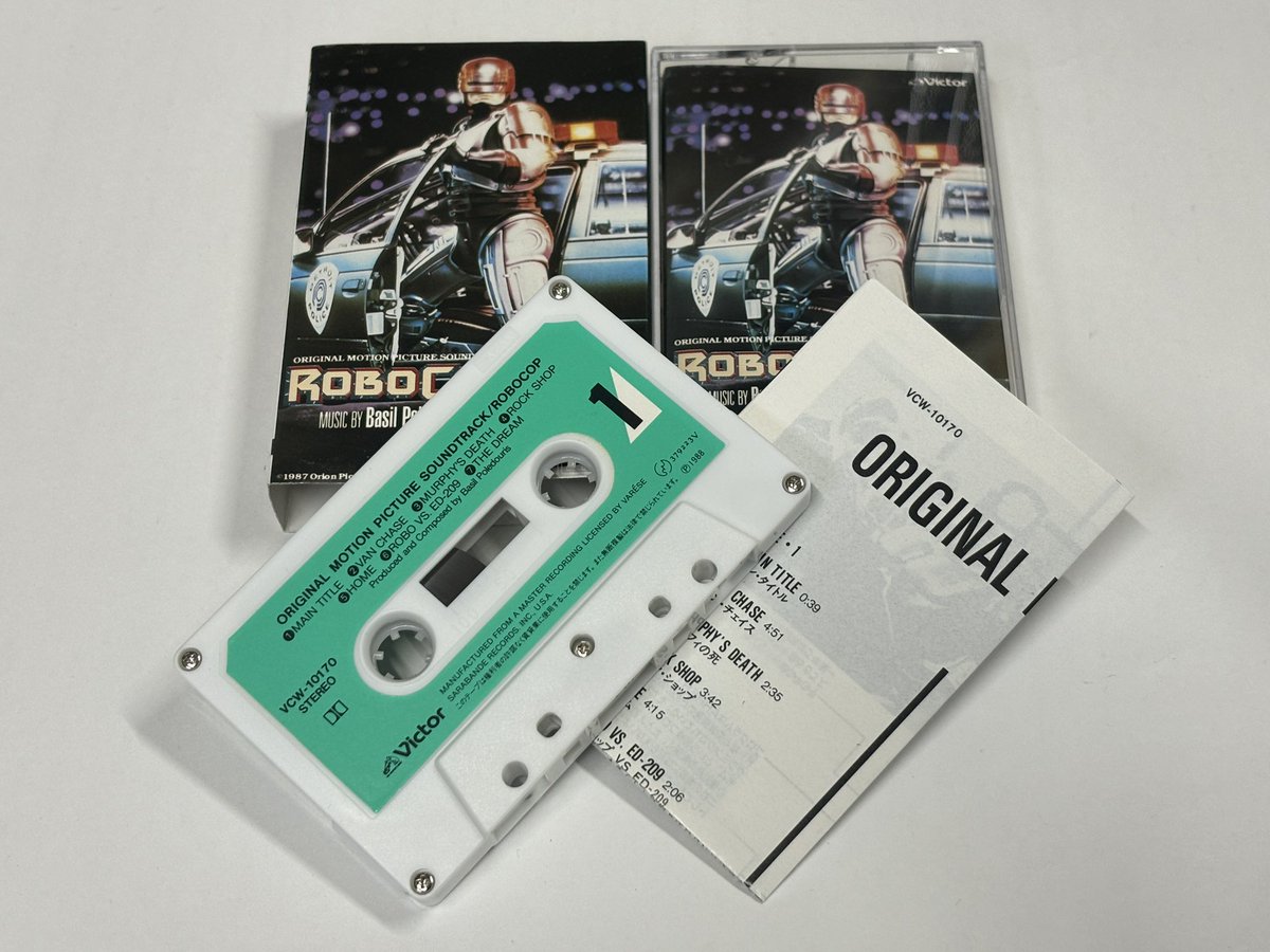 ロボコップ オリジナル・サウンドトラックのカセットテープをお買取