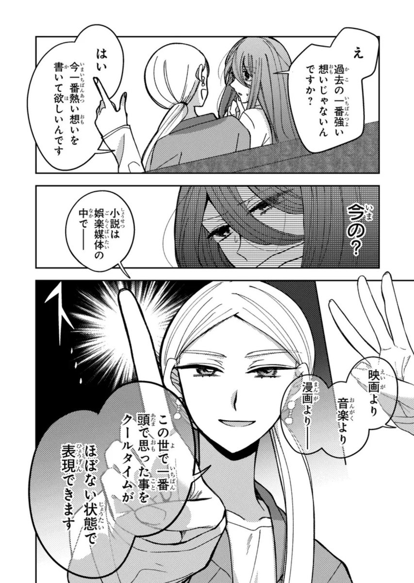 シチサブロー (@736kita) / Posts / X