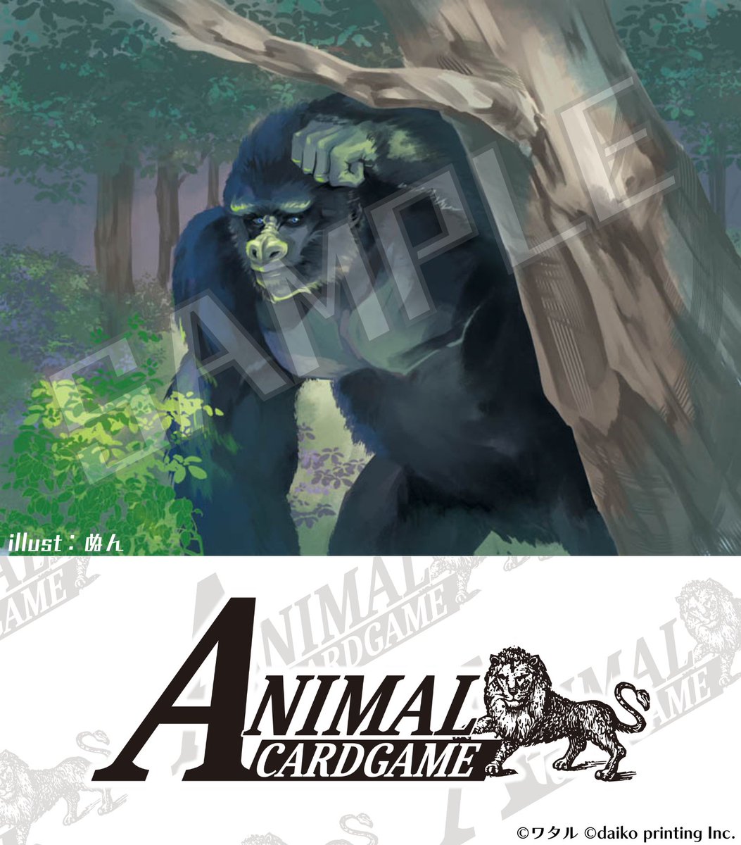 アニマルカードゲーム【イラスト紹介】 2026年4月10日（金）発売予定