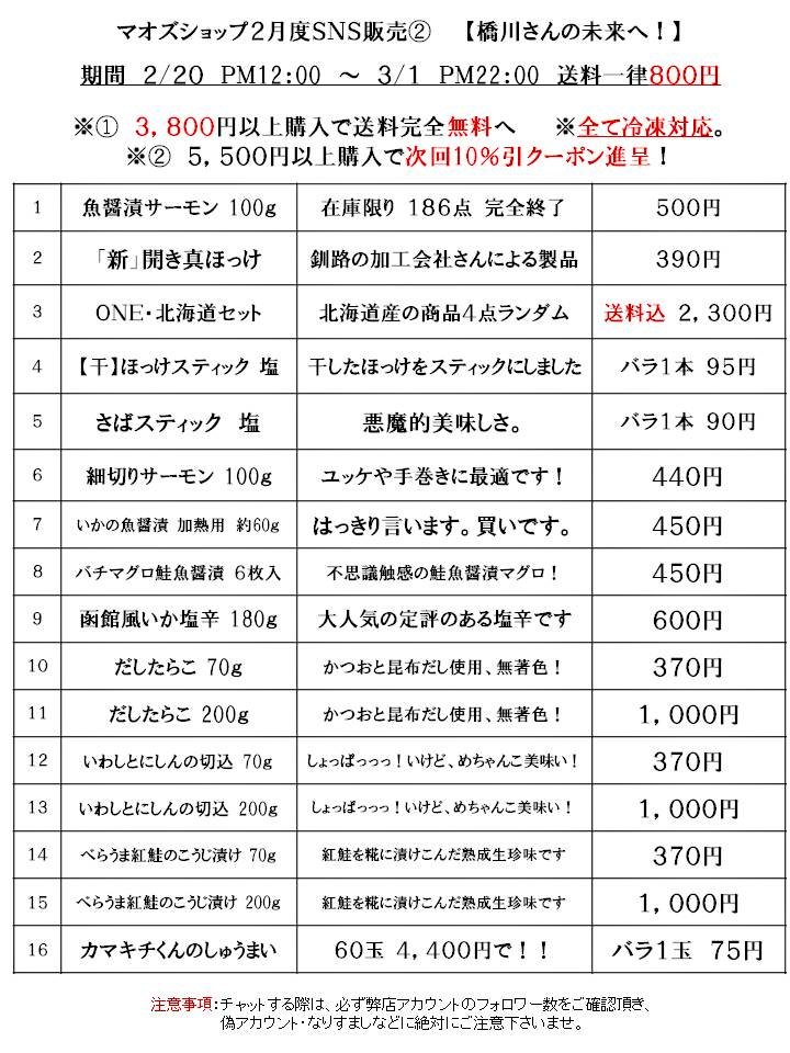 あと5時間… あと34540円😭すげえ もう少しなんだああああ！( ﾟдﾟ