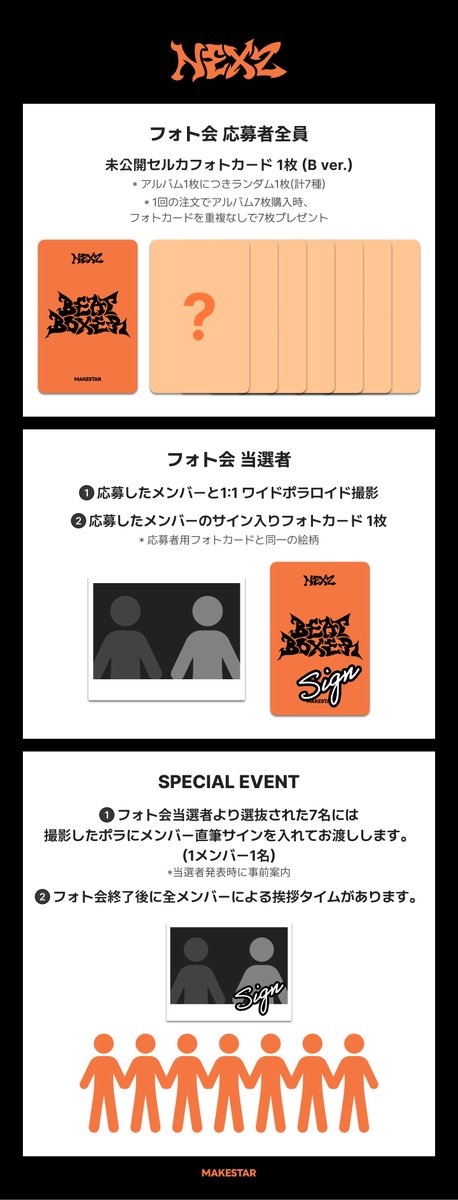 MAKESTAR JAPAN (@MAKESTAR_JAPAN) / Posts / X