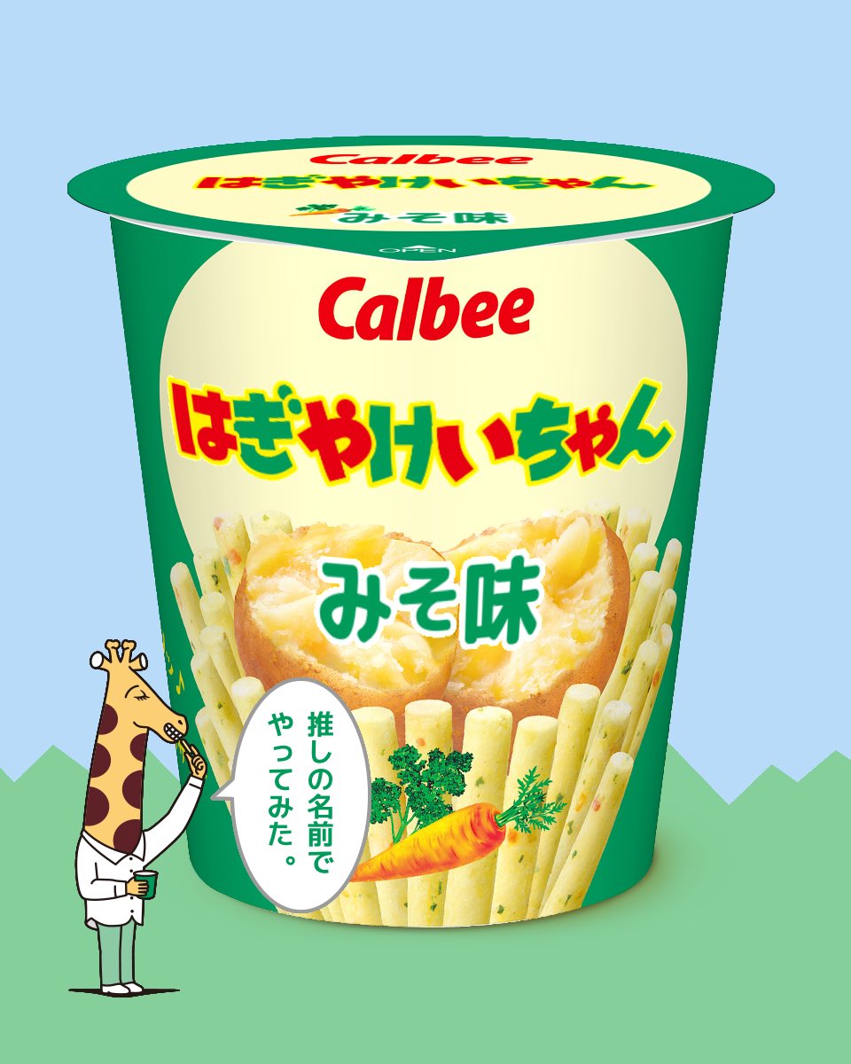 萩屋ケイちゃん /萩原チキンセンター【公式】 (@hagiya_k_chan