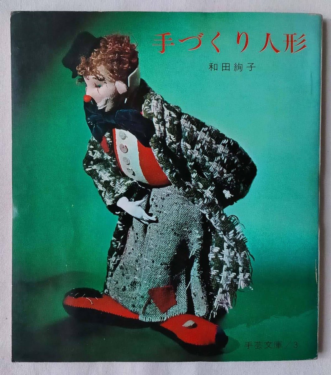 trocco 昭和レトロ手芸・アート本 (@oranjepine) / Posts / X