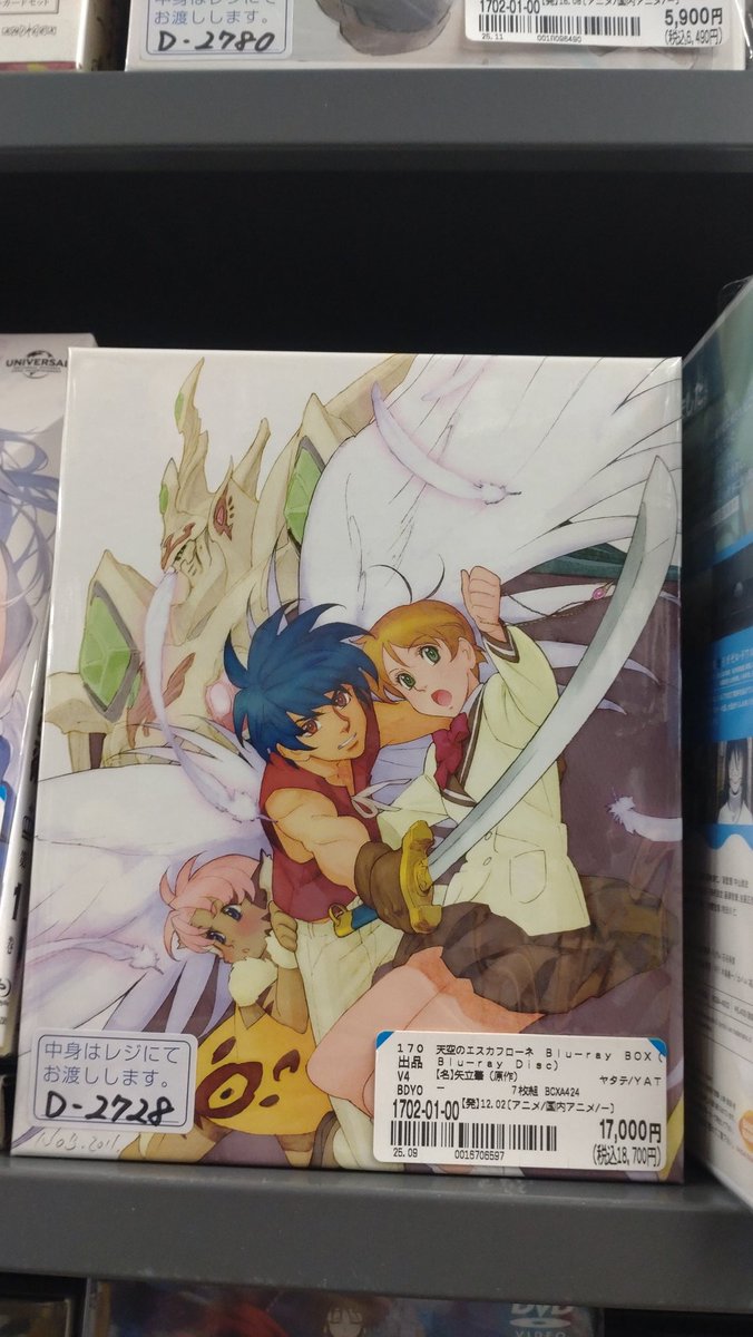 中古であった 買ってないよ🤣