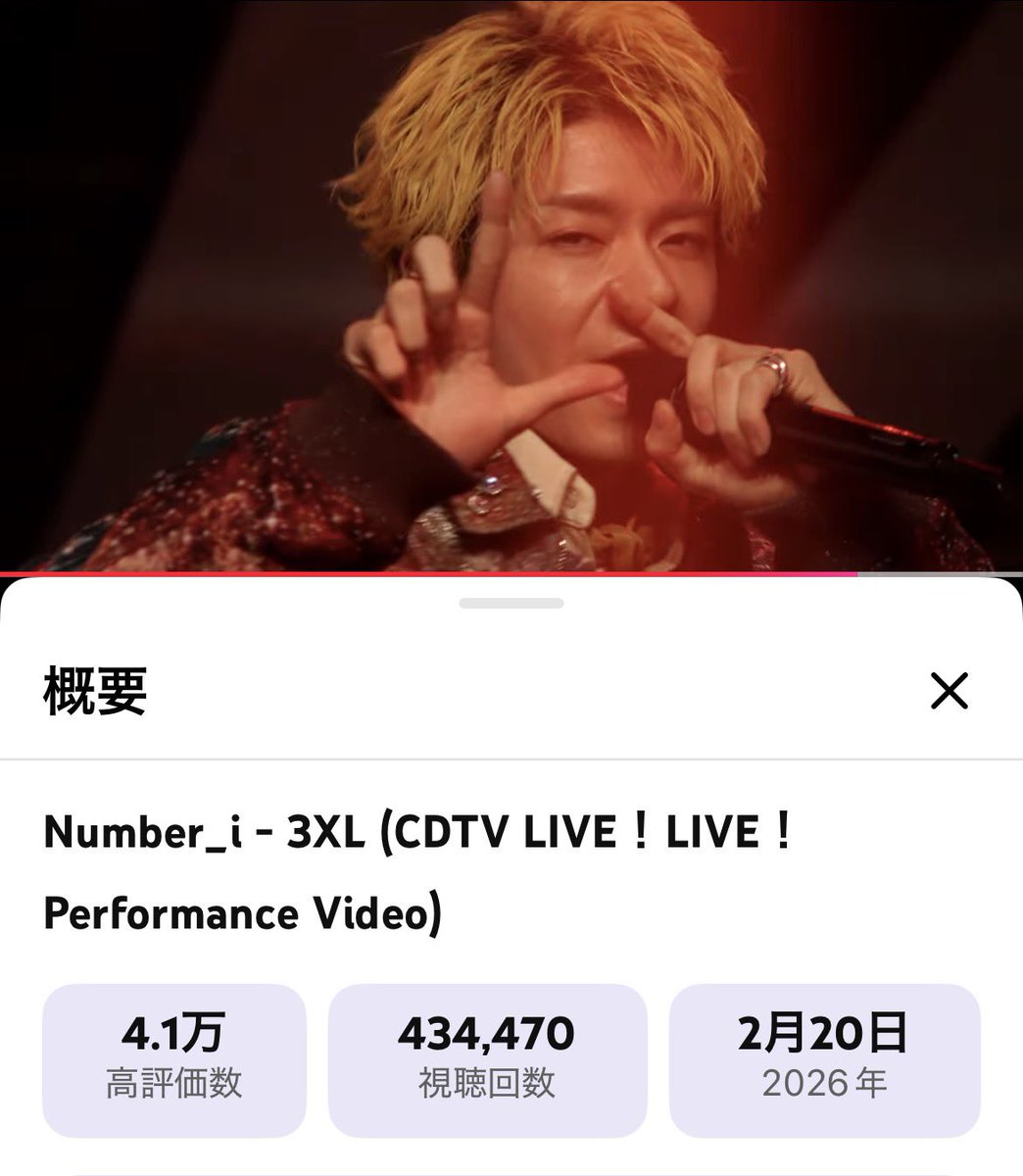 hellopop55さん♡︎ʾʾありがとう ここのスクショがやめられない
