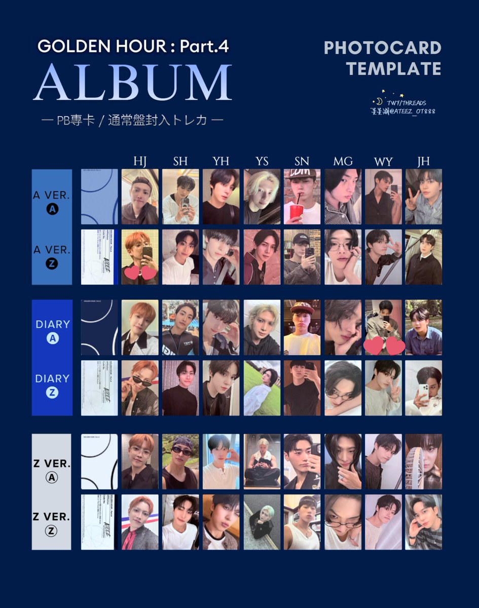 ATEEZ トレカ交換 アチズGOLDEN HOUR:Part.4 通常版 封入HMV 特典 譲 1