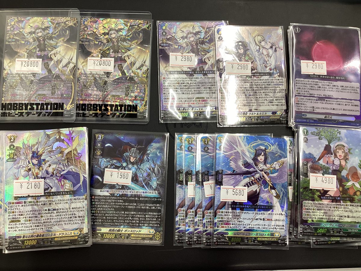 ヴァンガード販売情報 人気どころのカードの値段調整を行いました