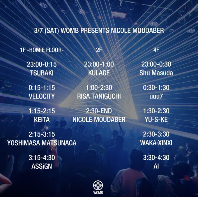 no name (@noname_records_) / Posts / X