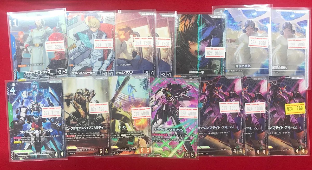 ガンダムカードゲーム商品情報】 最新弾のパラレル多数入荷しました