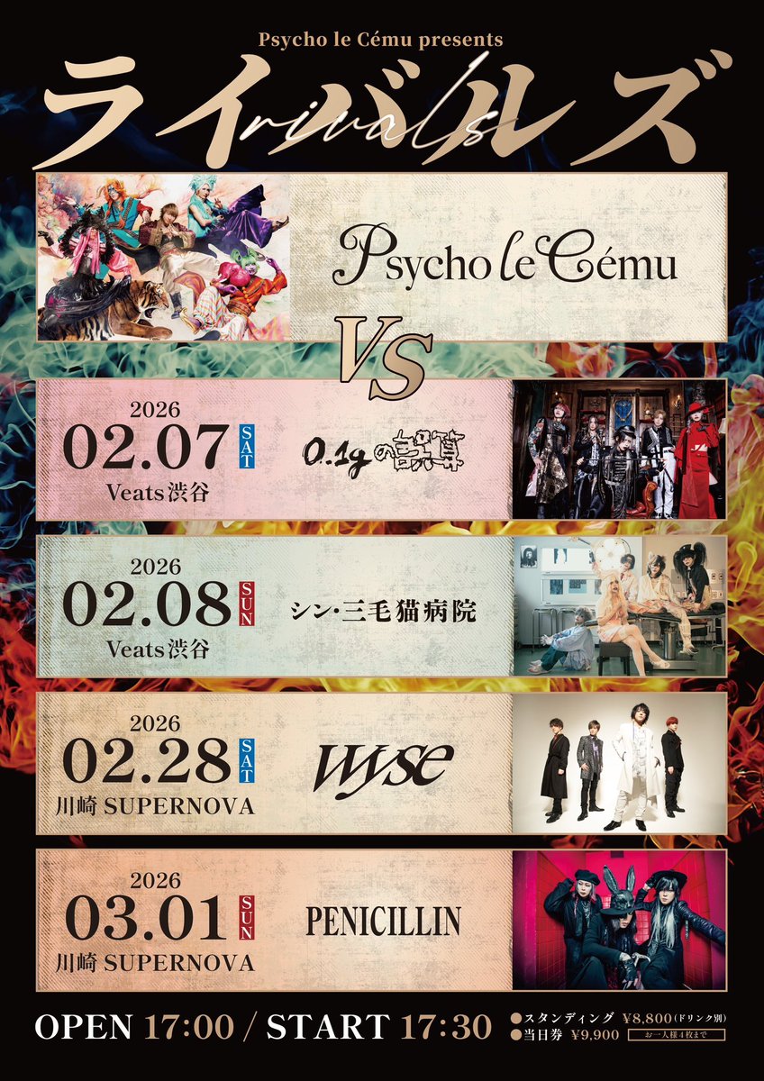 PENICILLIN official (@PENICILLIN_info) / Posts / X