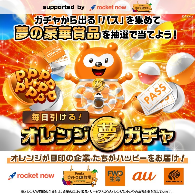 Ponta (@Ponta) / Posts / X