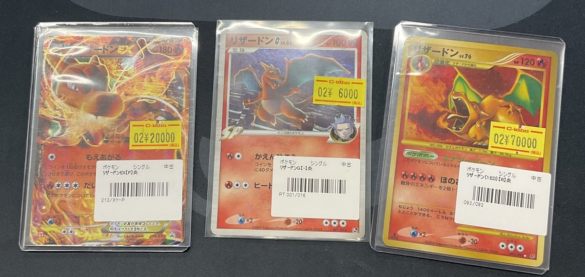 ポケモンカードゲーム 販売情報】 ポケモンカードゲームより