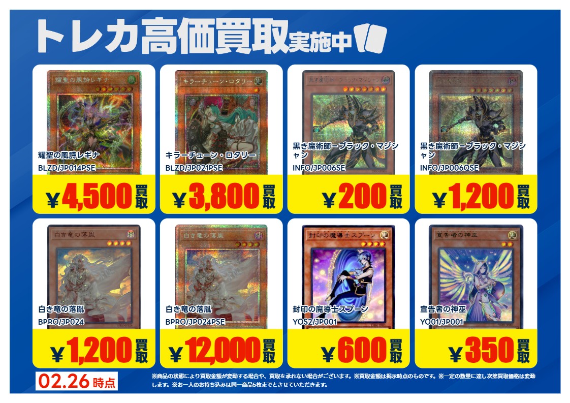 過去最安値】遊戯王OCG まとめ売り 合計8000枚前後 No.142 遊戯王OCG