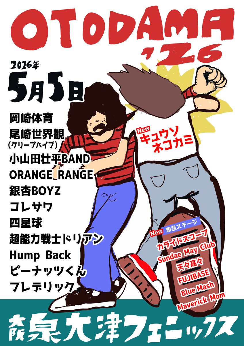 Maverick Mom(メイブリックマム) (@maverickmom_bd) / Posts / X