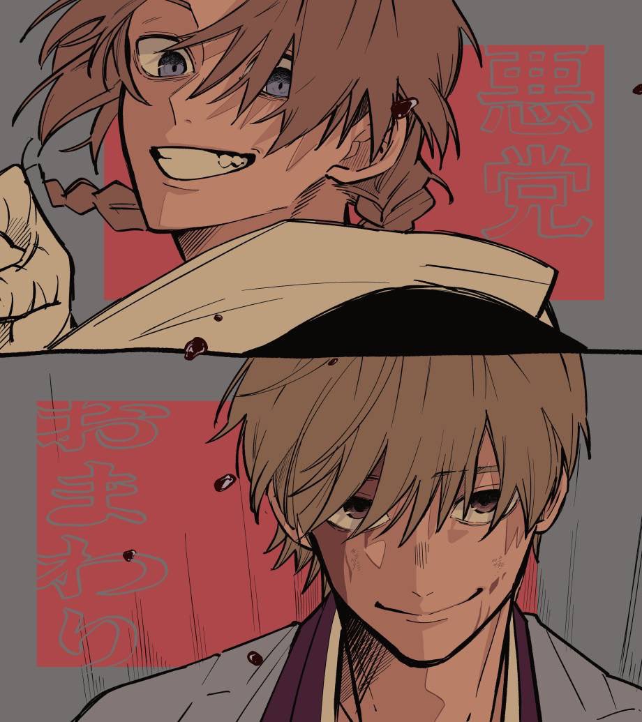 ﾁｬﾝﾁ🌸 3/20 南3の30a (@8s8spuco) / Posts / X