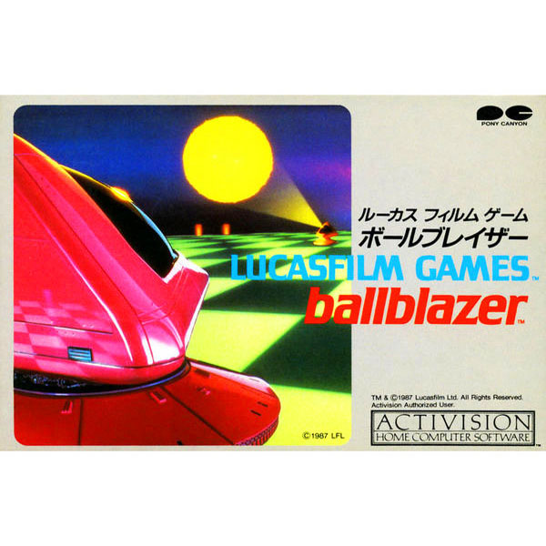 本日（2026年3月4日）は、ファミリーコンピュータソフト「ボール