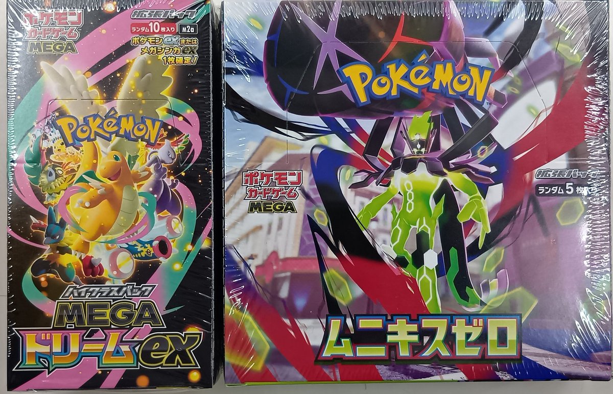 ポケモンカード】 人気につき売り切れていたポケモンカードが再入荷