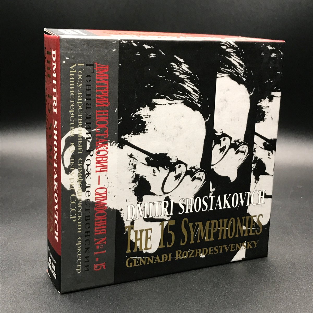 2/27(金)本日の中古新入荷！／ ショスタコーヴィチ/交響曲全集 ロジェ