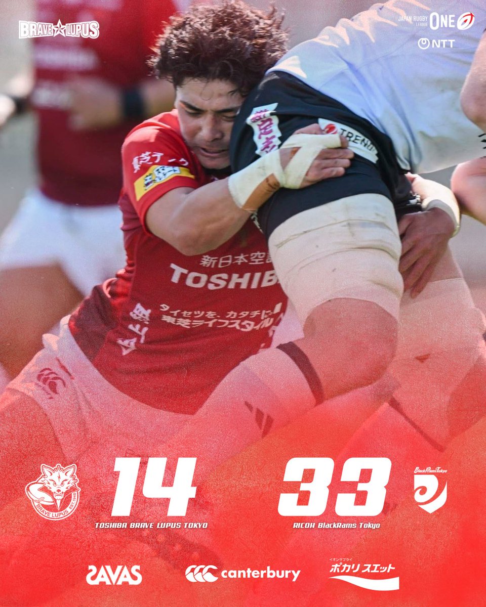 東芝ブレイブルーパス東京 (@bravelupus1048) / Posts / X