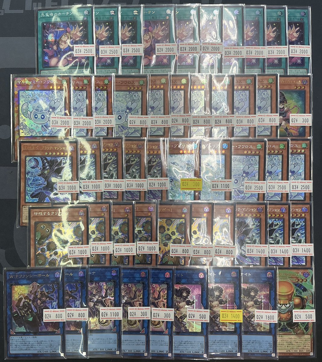 遊戯王 販売情報】 遊戯王 最新弾 LIMIT OVER COLLECTION シングル