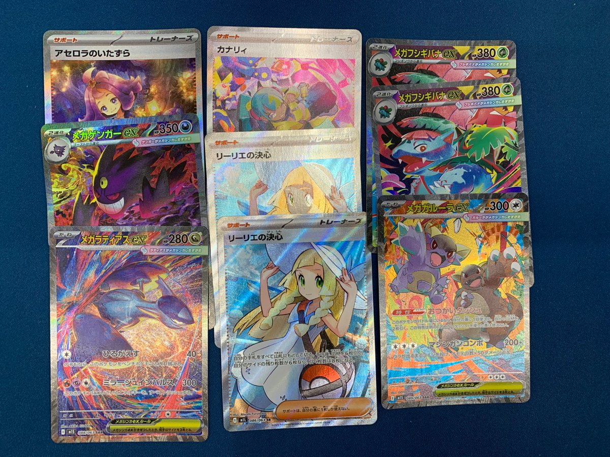 ✨入荷情報✨ ○カナリィ SAR ○メガフシギバナex SAR ○メガゲンガー