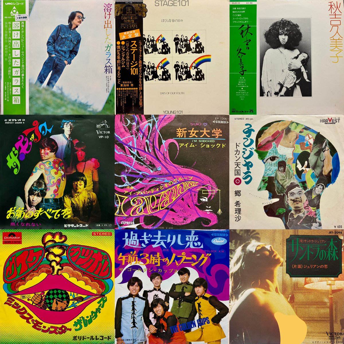 昨夜2月27日(金) 東京向島の大道芸術館に於けるDJイベント 『夜の