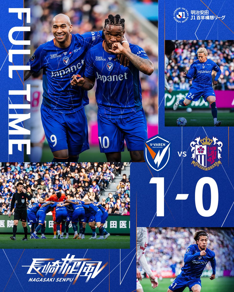 祝いの酒をもたらす男 長崎の10番 マテウス・ジェズス🔥👍 O homem que