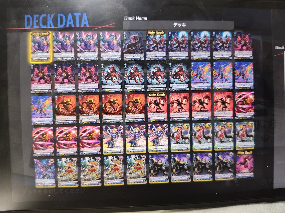 ようやく悪魔デッキパーツが揃ったので試してみる アニメのレシピ見て