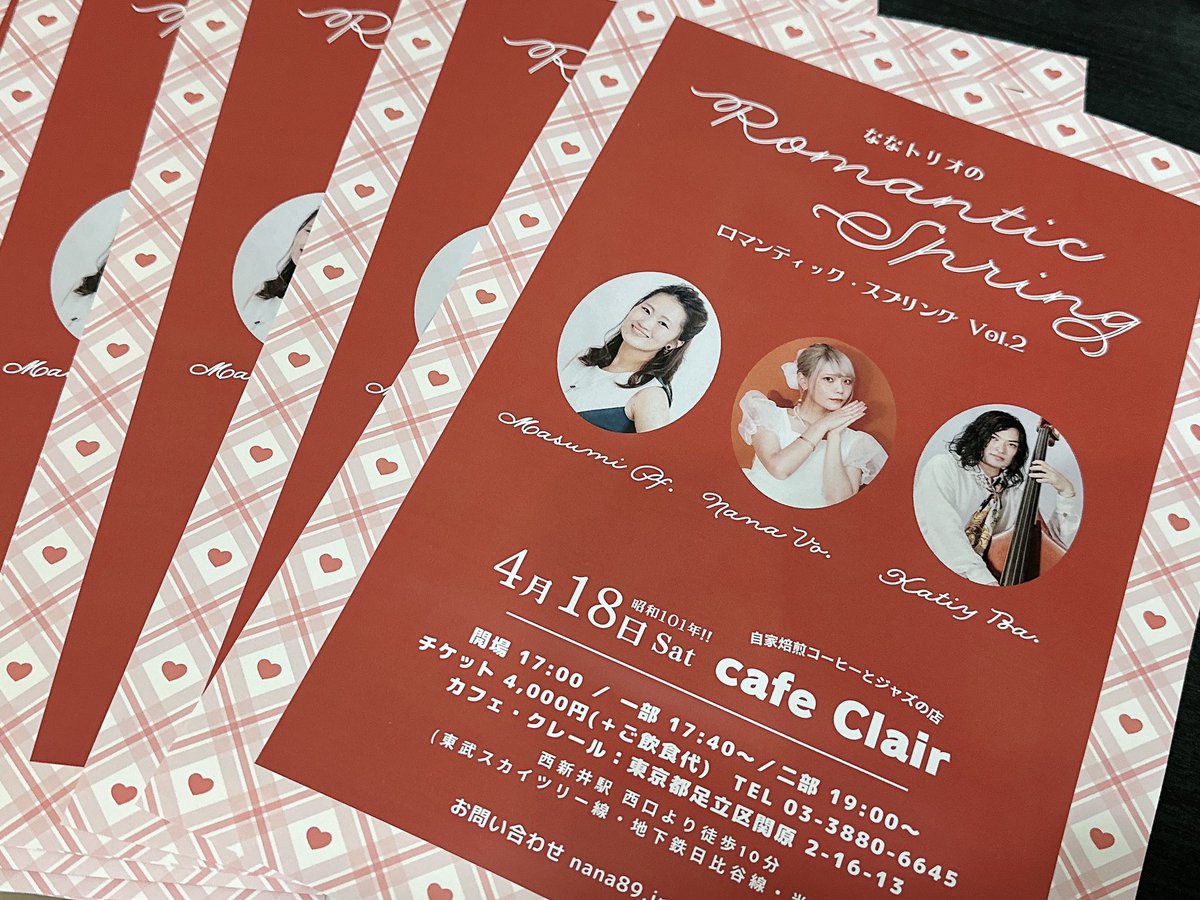 な な 🐾4/18 ｶﾌｪ•ｸﾚｰﾙ ☕️ (@__nana89) / Posts / X