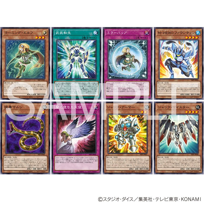 遊戯王 PREMINUM PACK 2026 入荷のお知らせ】 大人気の遊戯王
