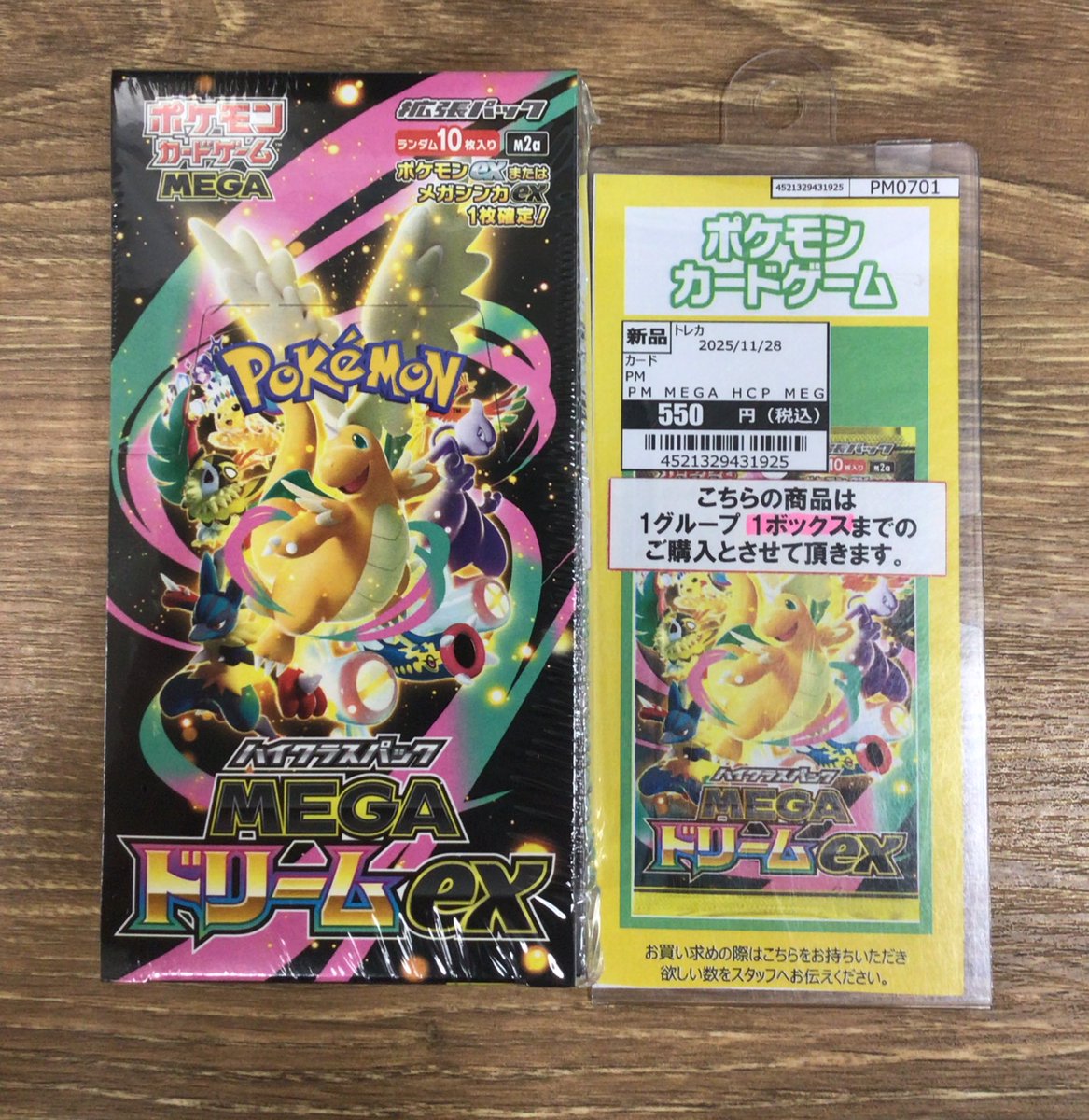 商品情報】 #ポケモンカード #MEGAドリームex 入荷致しました☺️ 人気