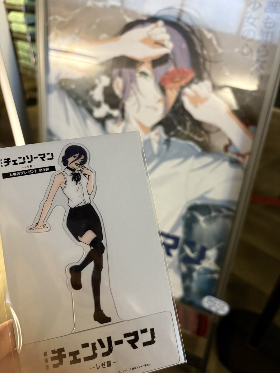 レゼちゃんの クリアスタンドいただきました🎁 #劇場版チェンソーマン