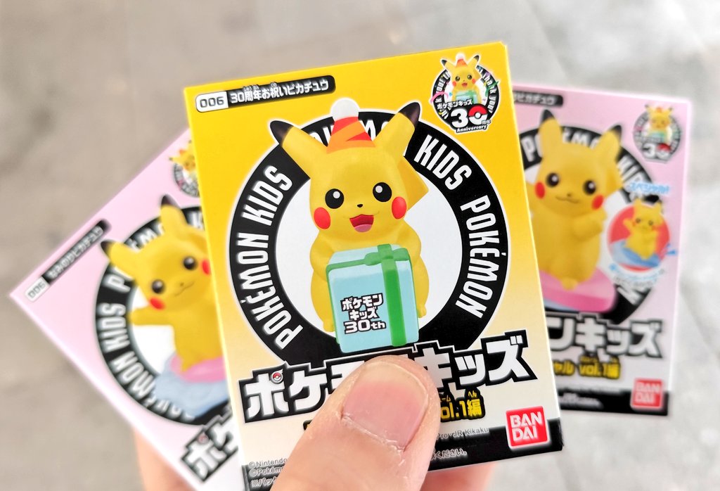 周年ピカチュウとなみのりピカチュウだけ！！ 御三家も欲しいけど…悩み