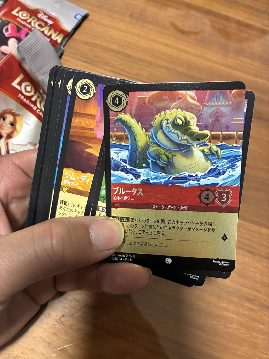 めちゃくちゃ久しぶりにロルカナ2パックだけ開けたら意味わからん