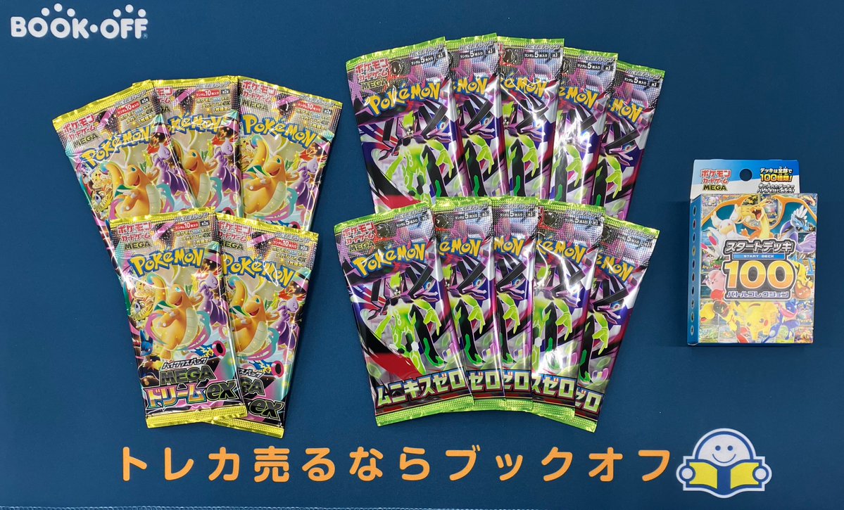 ☑スタートデッキ100バトルコレクション 完売しました‼ ✓拡張パック
