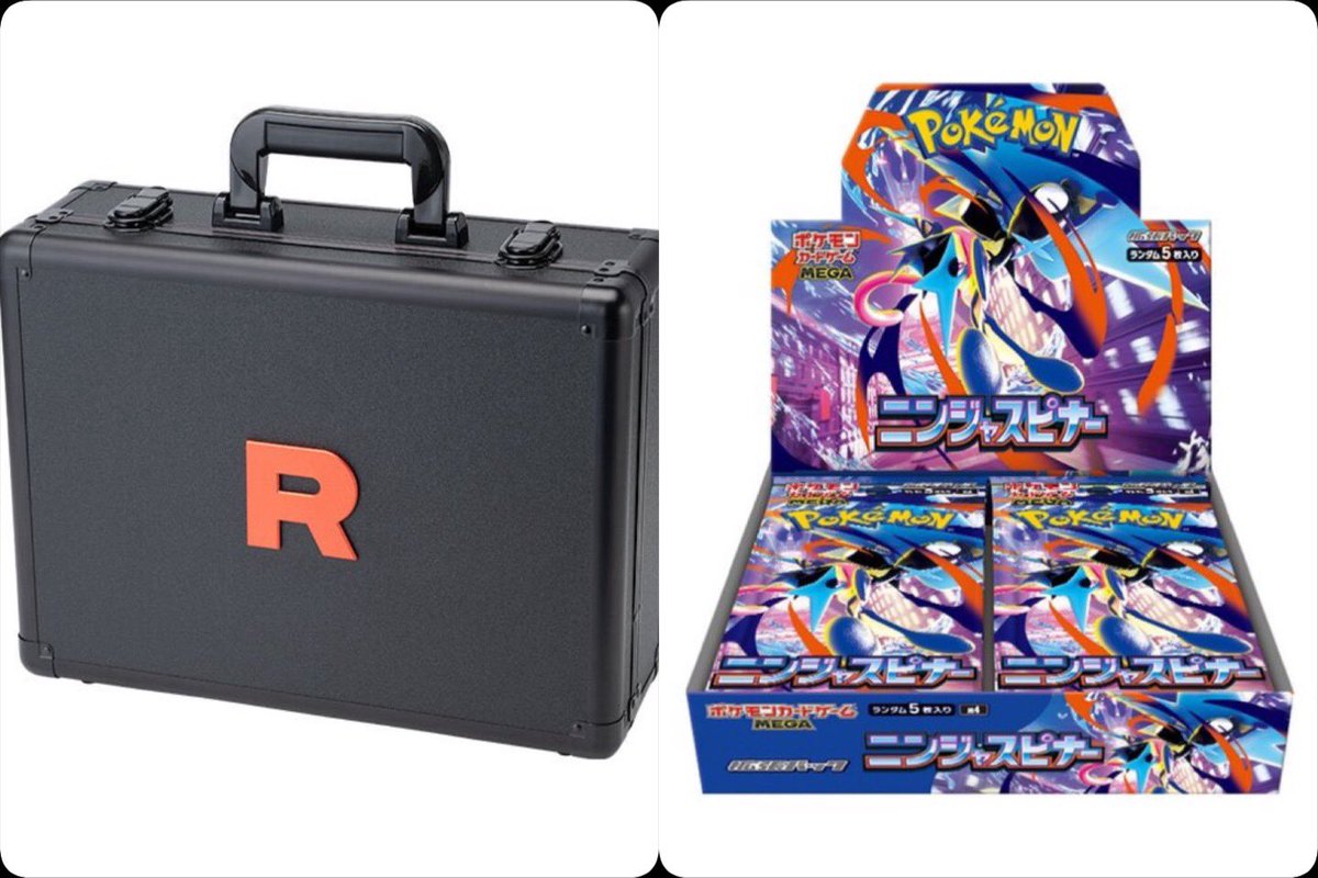 本日告知or開始された抽選まとめ💁‍♂️ 【ロケット団アタッシュケース