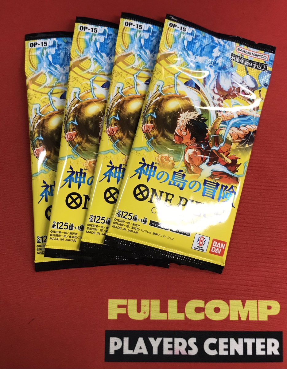 ワンピースカード】 「神の島の冒険」 まだまだ在庫ございます！！ ご