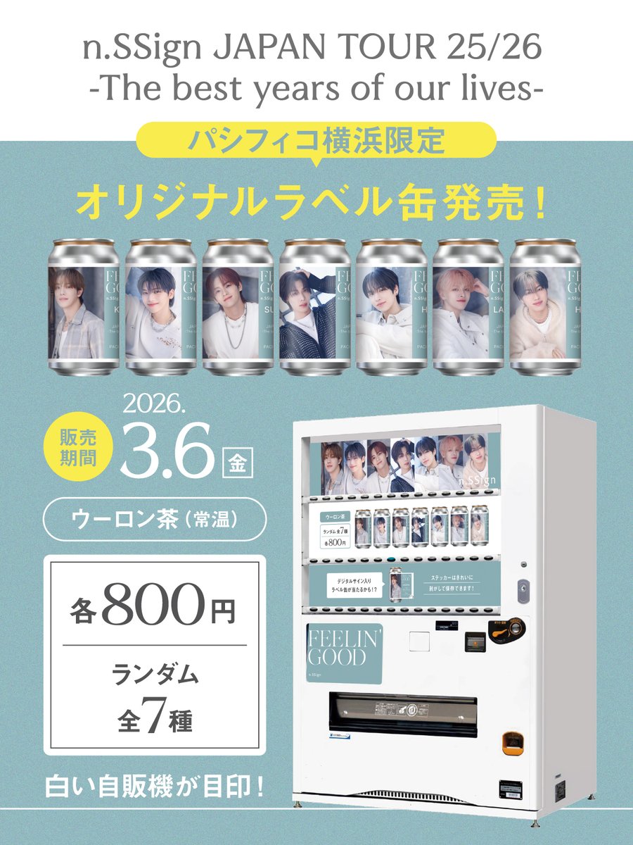 n.SSign JAPAN (@nSSign_JAPAN) / Posts / X