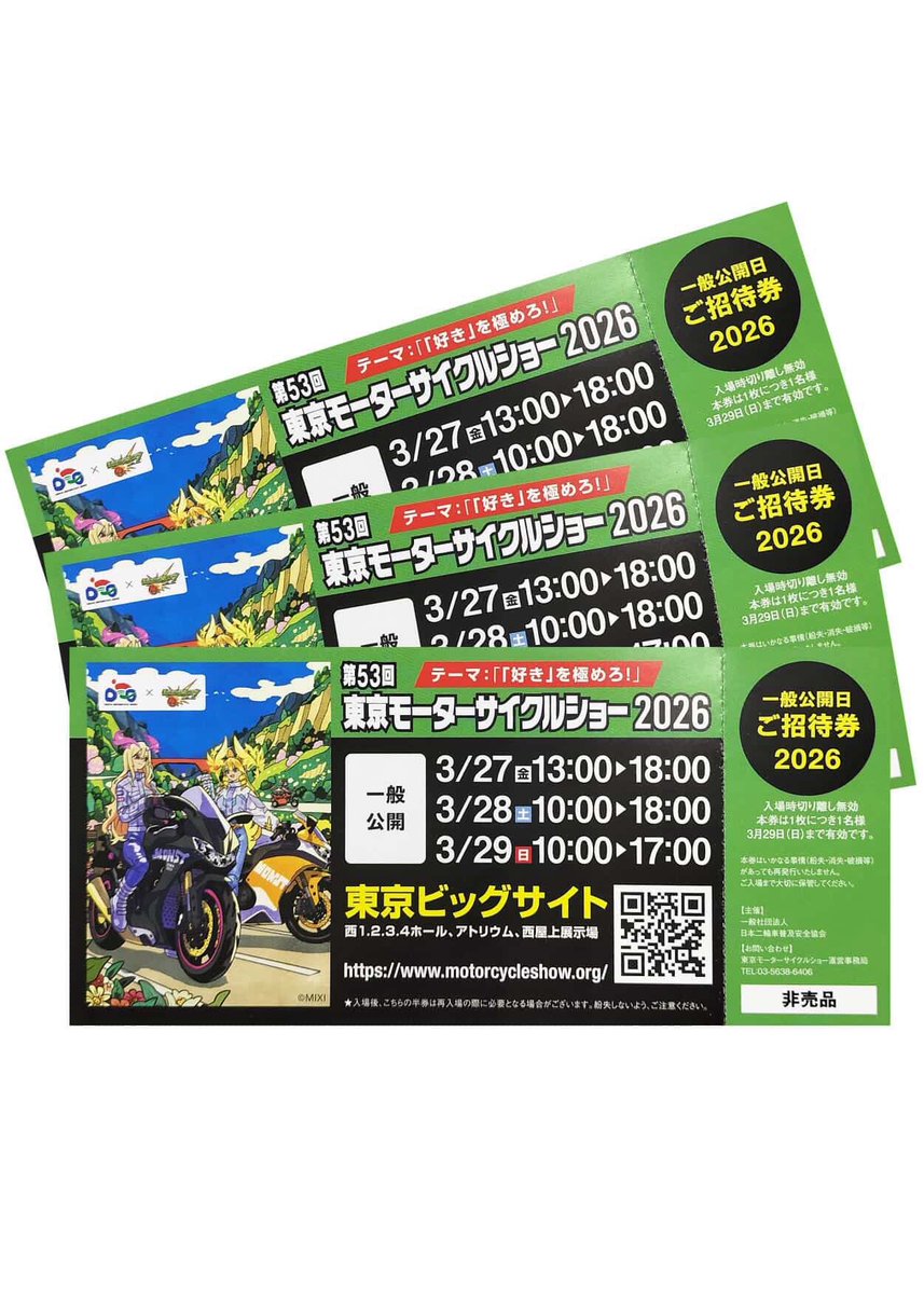 おやじ君☆🍊💊🏍🇬🇧🏕 (@ChibaKimura) / Posts / X