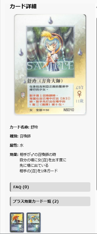 近日追加予定機能 ・デッキ詳細画面（自分の構築済デッキと公開デッキ